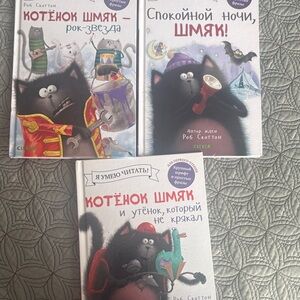 3 Russian books for kids